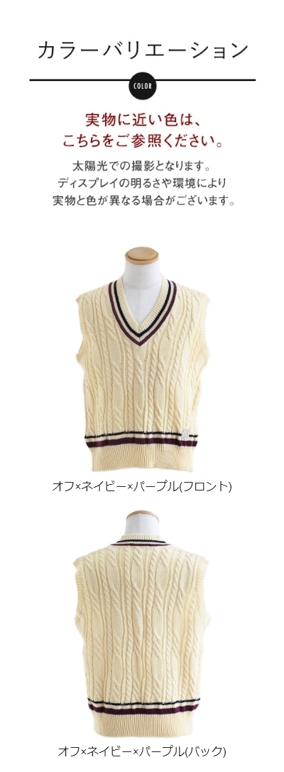 ohochan⭐︎IENA Vネックウールコードケーブルベスト IENA(イエナ) 24SS Vネックニットベスト テープヤーンジレ
