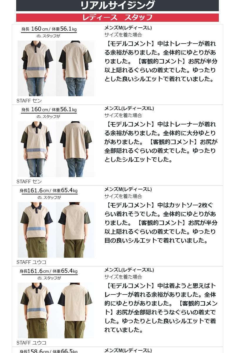 シャツ メンズ レディース Gym Master Paty 通販 Paypayモール 半袖 五分袖 プルオーバー ストレッチ リップストップ 多ポケット クレイジー 最新作国産 Rslfreight Com