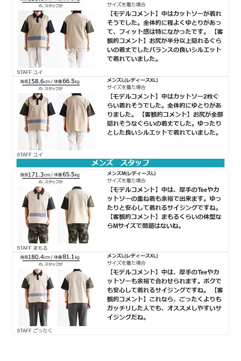 シャツ メンズ レディース Gym Master Paty 通販 Paypayモール 半袖 五分袖 プルオーバー ストレッチ リップストップ 多ポケット クレイジー 最新作国産 Rslfreight Com