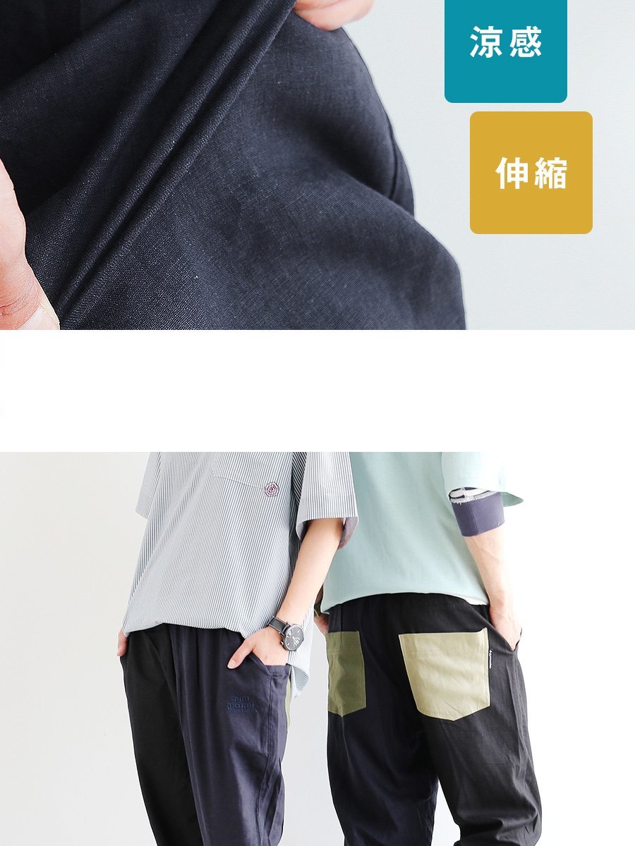 得価最新品 クロップド パンツ 麻 涼しい レディース メンズ ジョガーパンツ クレイジー ゴム 紐 レーヨン 麻 洗える メンズ レディース gym master PATY - 通販 - PayPayモール 格安超歓迎