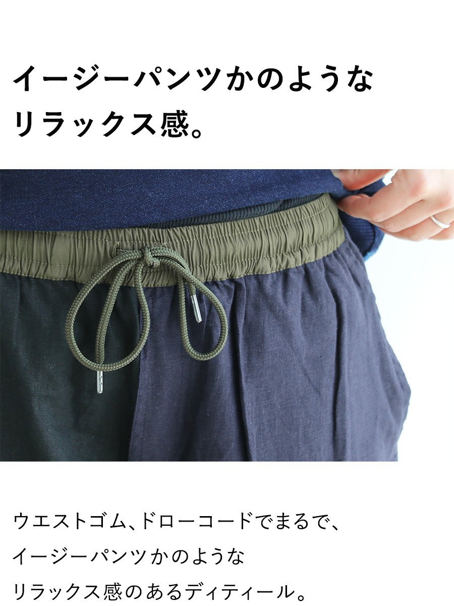 得価最新品 クロップド パンツ 麻 涼しい レディース メンズ ジョガーパンツ クレイジー ゴム 紐 レーヨン 麻 洗える メンズ レディース gym master PATY - 通販 - PayPayモール 格安超歓迎