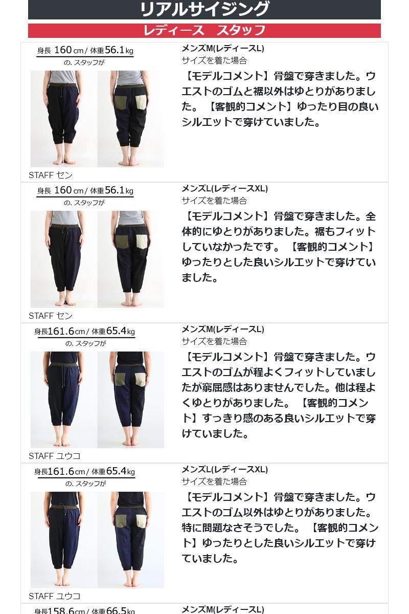 得価最新品 クロップド パンツ 麻 涼しい レディース メンズ ジョガーパンツ クレイジー ゴム 紐 レーヨン 麻 洗える メンズ レディース gym master PATY - 通販 - PayPayモール 格安超歓迎