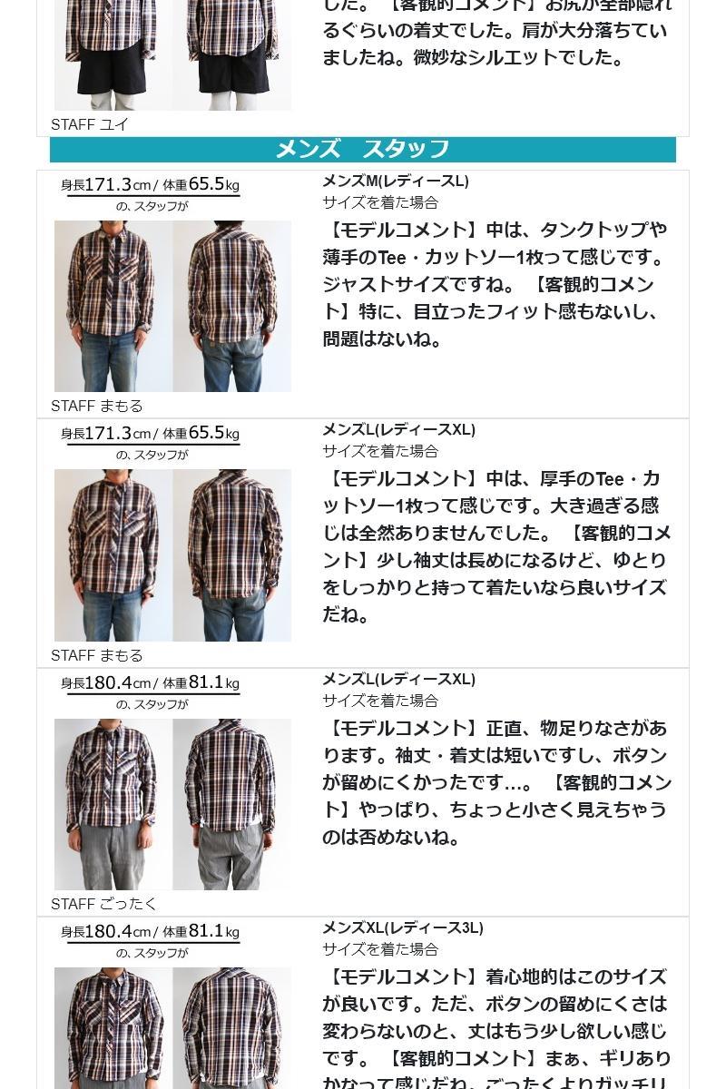 安い最安値 シャツ しっかり メンズ レディース Kriff Mayer Paty 通販 Paypayモール ワークシャツ アメカジ