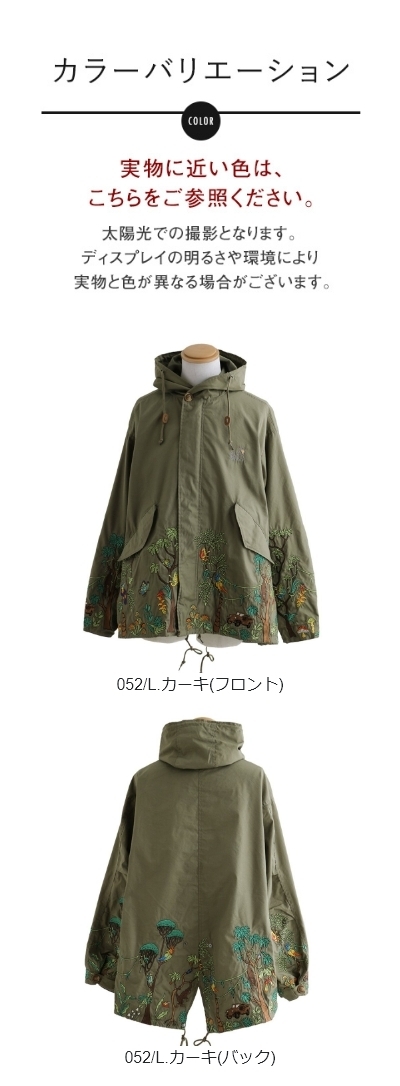 go slow caravan CNツイル パネル刺繍 ショートモッズコート