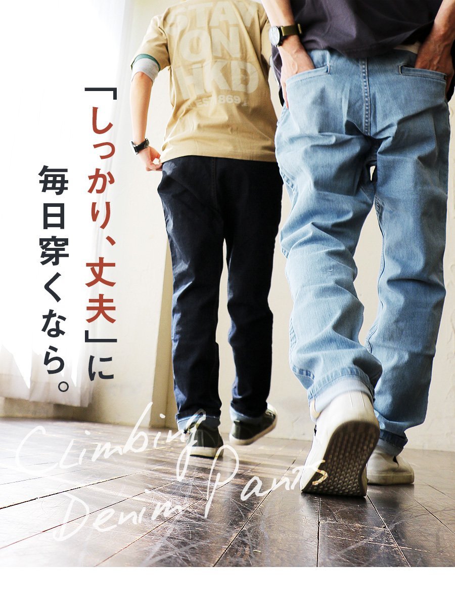 得価正規品 パンツ 40代 50代 Kriff Mayer Paty 通販 Paypayモール テーパード ロング クライミング ストレッチ ウエストゴム デニム メンズ レディース 安い好評 Redprolid Org