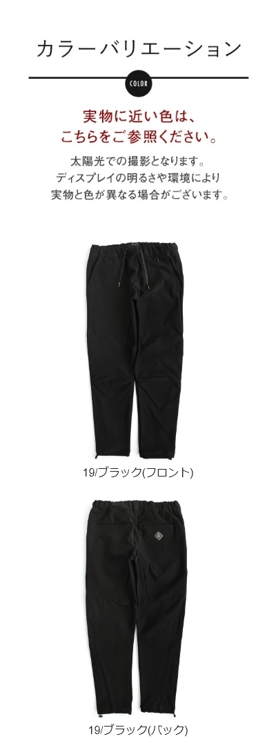 ストレッチ パンツ メンズ レディース KRIFF MAYER PATY - 通販 - PayPayモール テーパード ジョグ ジョガーパンツ ウエストゴム  裾ドローコード ストレッチ入り カッティング 洗い加工 のある