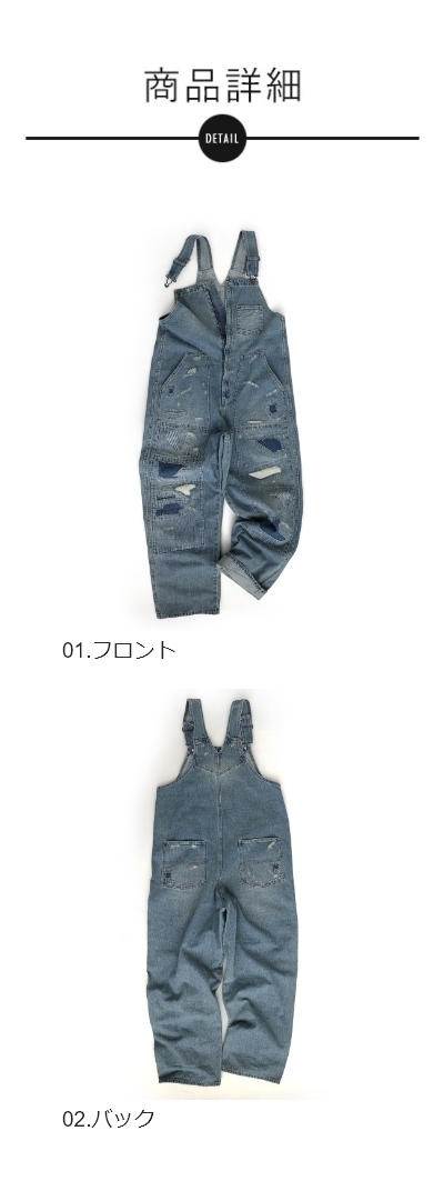 REEF（リーフ） デニム サロペ サロペット ニーパッチ オーバーオール