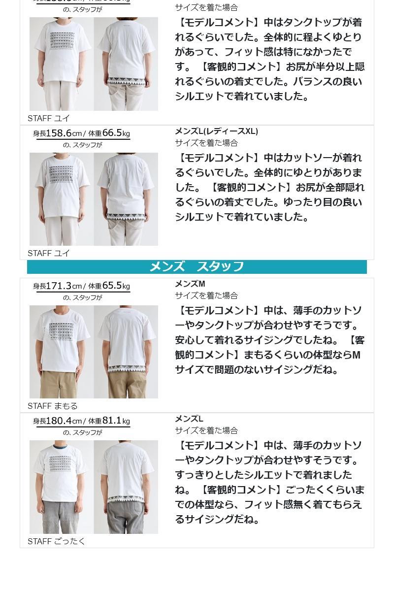 大人気在庫 Tシャツ ホワイト メンズ レディース Johnbull Paty 通販 Paypayモール 半袖 クルーネック Tee