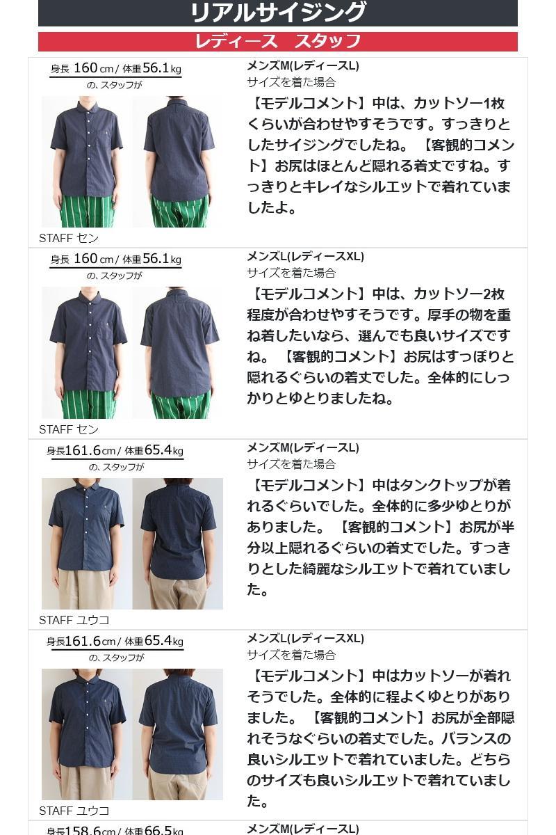 最安値正規品 シャツ 配色 刺繍 メンズ レディース Sail Paty 通販 Paypayモール 半袖 半袖シャツ 丸襟 ピンドット ドット柄 プルオーバー風 日本製 綿100 品質保証定番 Theemeraldseattle Com