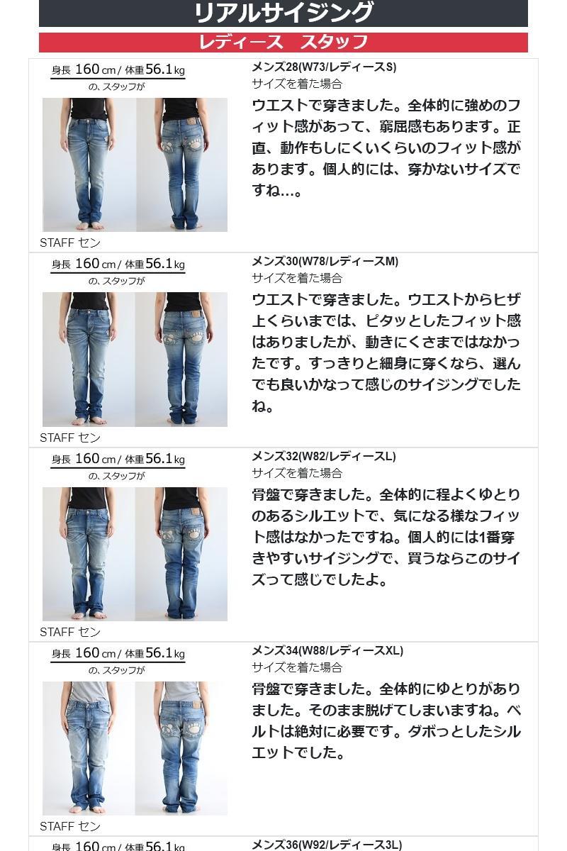 フロント パンツ デニム メンズ レディース Pandiestajapan Blueto Paty 通販 Paypayモール スリム ストレート ジーンズ