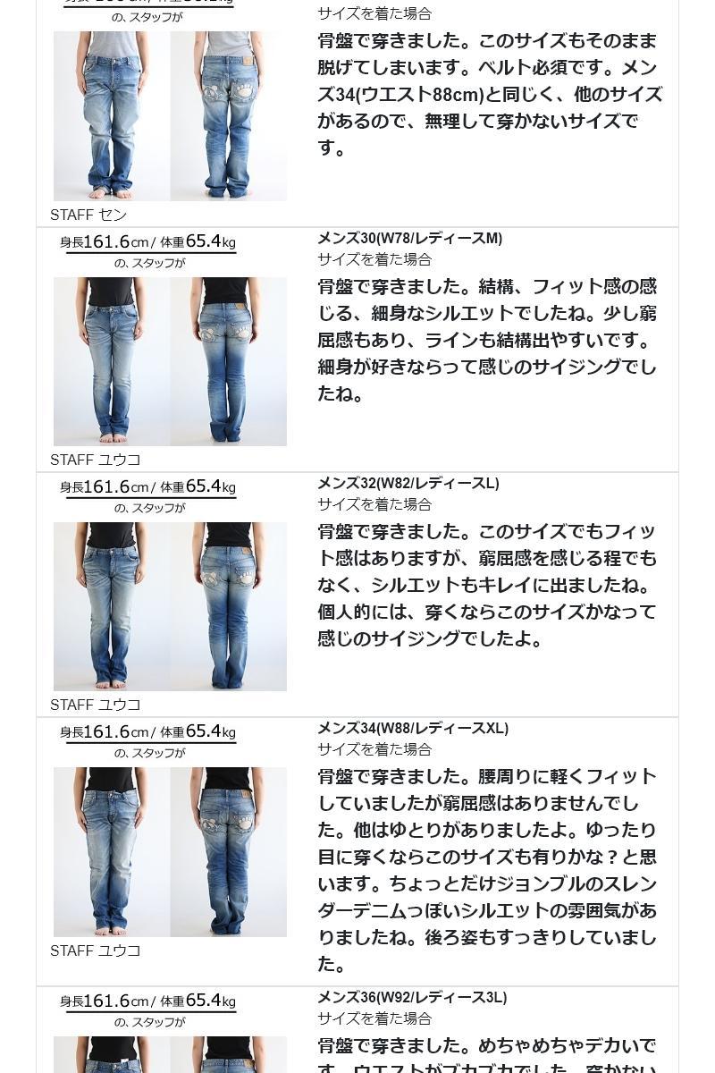 フロント パンツ デニム メンズ レディース Pandiestajapan Blueto Paty 通販 Paypayモール スリム ストレート ジーンズ