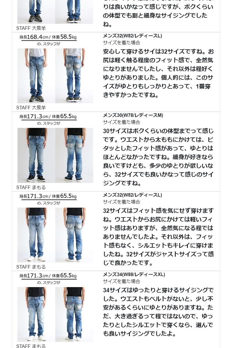 フロント パンツ デニム メンズ レディース Pandiestajapan Blueto Paty 通販 Paypayモール スリム ストレート ジーンズ