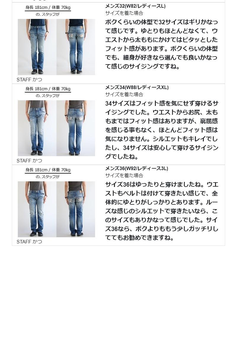 フロント パンツ デニム メンズ レディース Pandiestajapan Blueto Paty 通販 Paypayモール スリム ストレート ジーンズ