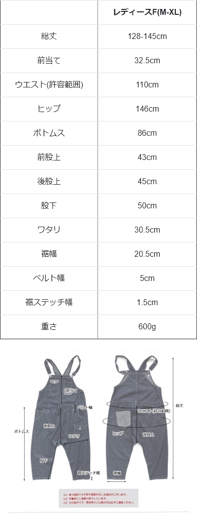 REEF（リーフ） サロペット サロペットパンツ オーバーオール サルエル