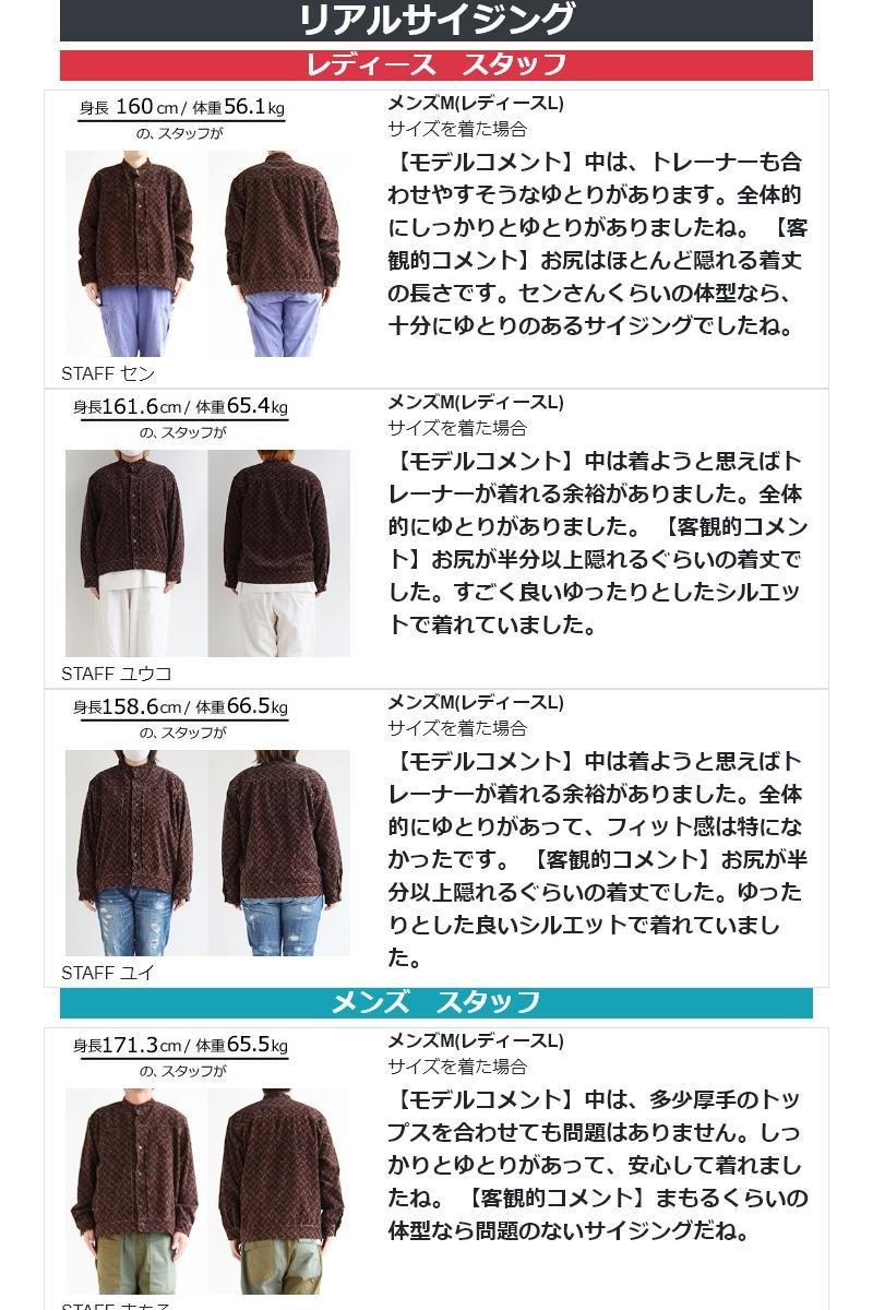 レディース アウター プリント コーデュロイ Tigre Brocante Paty 通販 Paypayモール ジャケット シャツジャケット Gジャン