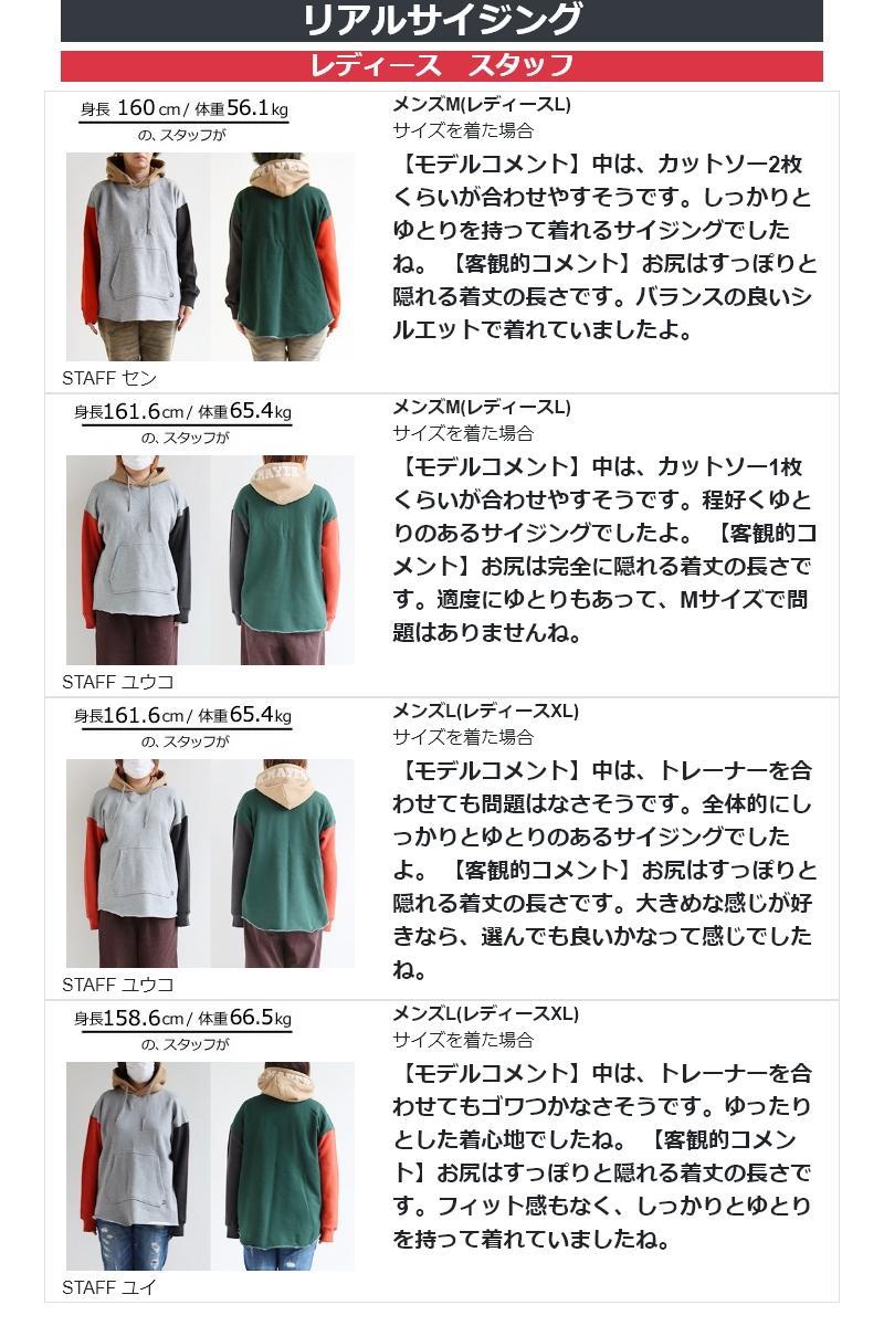 カバーも トップス 暖かい 保温 配色 防寒 Kriff Mayer Paty 通販 Paypayモール プルパーカー パーカー