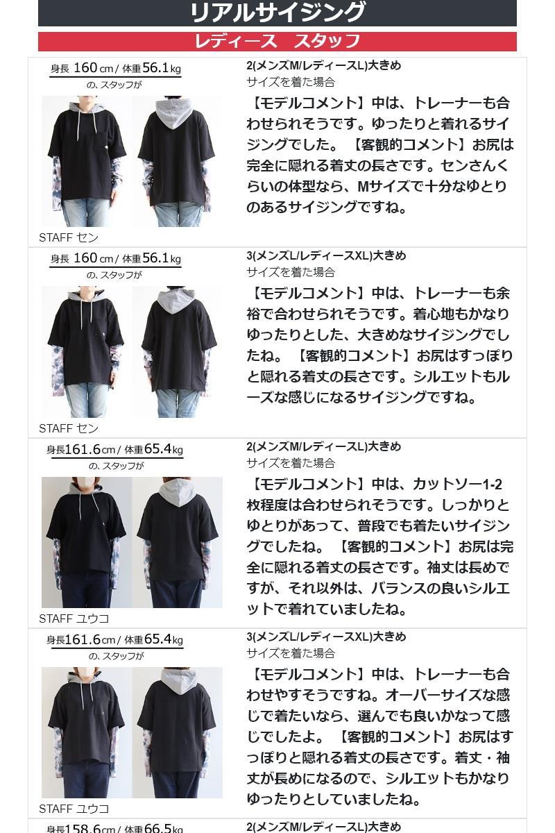 新品最新品 パーカー スウェット タイダイ袖 Grn Paty Paty 通販 Paypayモール プルオーバー 長袖 メンズ レディース フェイクレイヤード 米綿 裏毛 人気大得価 Theemeraldseattle Com