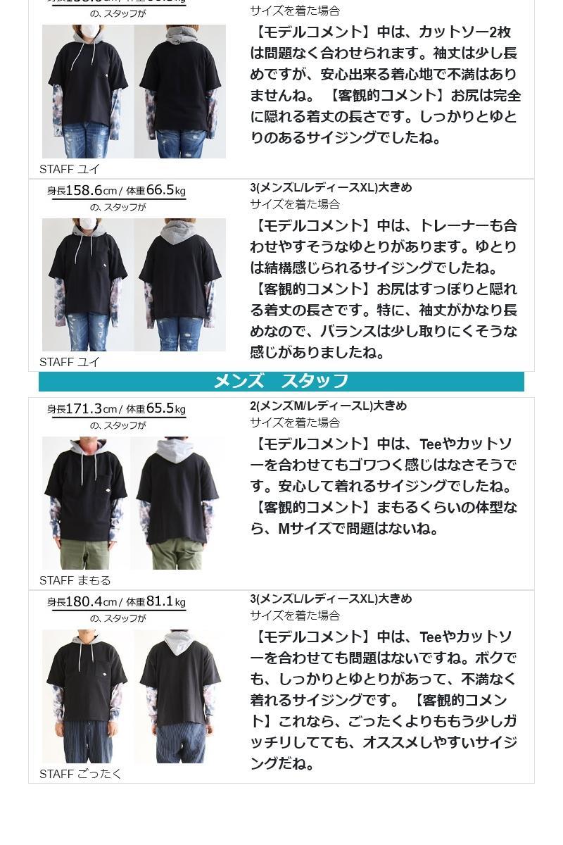 新品最新品 パーカー スウェット タイダイ袖 Grn Paty Paty 通販 Paypayモール プルオーバー 長袖 メンズ レディース フェイクレイヤード 米綿 裏毛 人気大得価 Theemeraldseattle Com