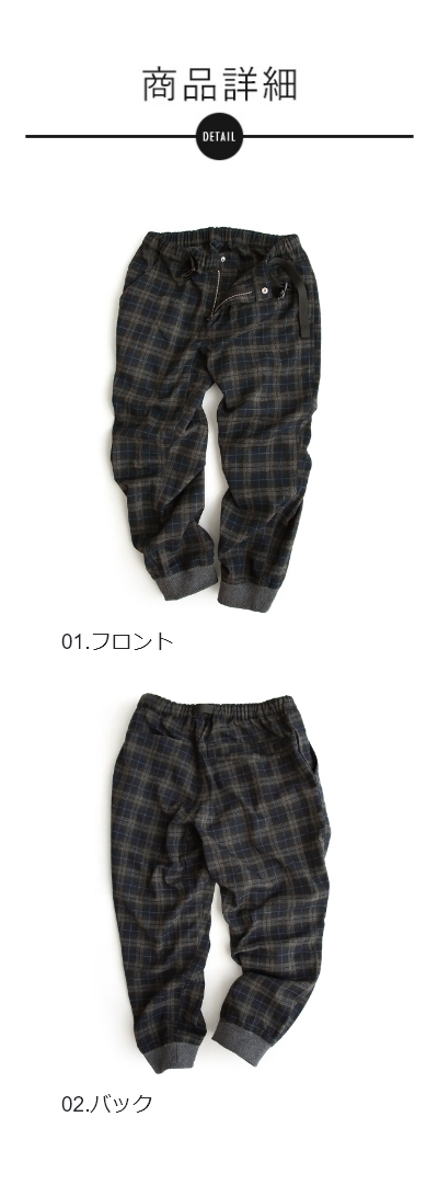 秋 クライミングパンツ 裾リブ チェック パンツ リブパンツ テーパードパンツ リラックス イージー ウエストゴム Mr.Lumberjack  :r210609029:Mr.Lumberjack - 通販 - Yahoo!ショッピング