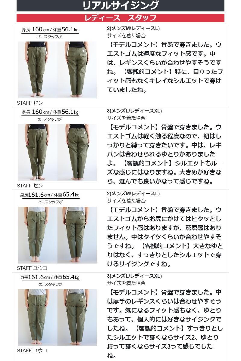コットン パンツ Ranch Standard Paty 通販 Paypayモール カーゴパンツ テーパードパンツ イージーパンツ ロイヤルネイビーパンツ タック入り ウエストゴム ウエストゴ Www Blaskogabyggd Is コットン パンツ Ranch Standard Paty 通販 Paypayモール カーゴパンツ テーパードパンツ イージーパンツ ロイヤルネイビーパンツ タック入り ウエストゴム ウエストゴ Www Blaskogabyggd Is
