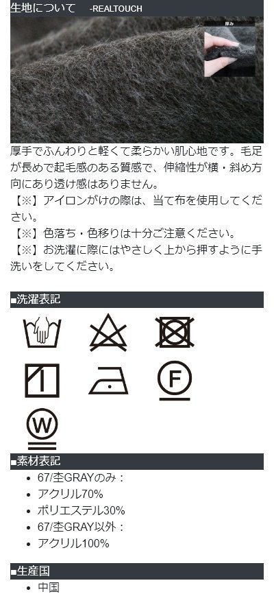 マフラー ストール 大判 大きい ラッセル フリンジ 軽い 暖かい ハリネズミ 首巻 防寒 アウトドア デイリー 通勤 キャンプ 冬小物 カジュアル  レディース メンズ ユニセックス 40代 50代 秋 冬 SCANDINAVIAN FOREST スカンジナビアン フォレスト | PATY