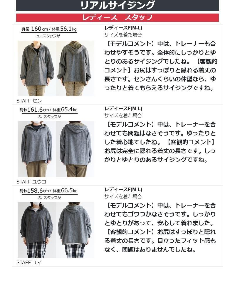 おうち プルオーバー ポリエステル 綿 ゆったり オーバーサイズ Gentil Paty 通販 Paypayモール シャツ パーカー