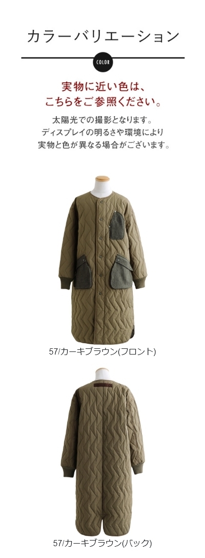 美品✨️pas de calais ヘリンボーン 中綿キルティング ロングコート PATY コート ロング ノーカラー キルティング 波型 ステッチ 中綿