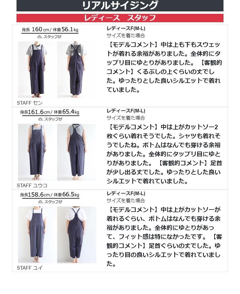 はコチラ サロペット ゆったり 楽ちん 着痩せ Nanea Paty 通販 Paypayモール パンツ サロペットパンツ オールインワン 涼しい はコチラ サロペット ゆったり 楽ちん 着痩せ Nanea Paty 通販 Paypayモール パンツ サロペットパンツ オールインワン 涼しい