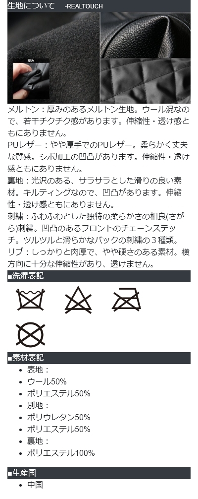 スタジャン ブルゾン スタジアム ジャンパー スリムシルエット メンズ レディース メルトン PUレザー 中綿 防寒 バック相良刺繍 ワッペン 長袖  アウター 黒 ブラック メンズライク PATY パティ ALISTAIR×LOUD ANGEL アリステア×ラウドエンジェル | PATY