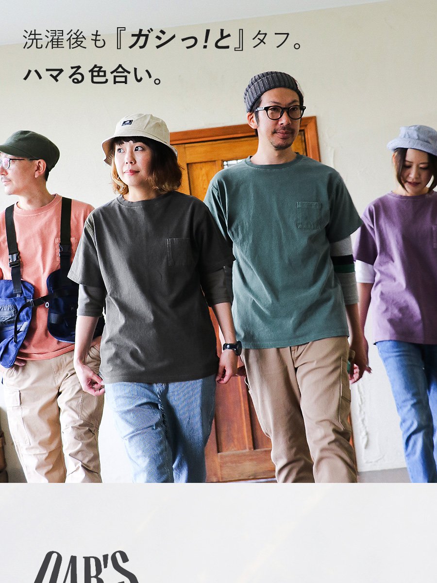 新作入荷!! 洗濯に強い Tシャツ 半袖 メンズ 綿100％ ピグメント加工 経年変化 胸ポケット しっかり 丈夫 無地 OAR'S  whitesforracialequity.org