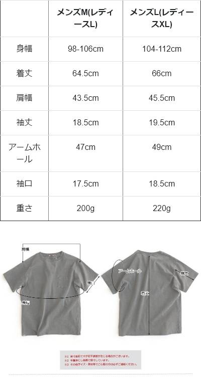 洗濯に強い Tシャツ 半袖 メンズ レディース 綿100％ ピグメント加工 経年変化 胸ポケット しっかり 丈夫 無地 ティーシャツ 重ね着 夏  トップス クルーネック カットソー 無地tシャツ 体型カバー 経年変化 大人 カジュアル PATY パティ OAR'S オールズ | PATY