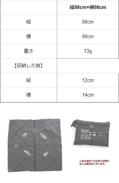 －－－Mac出品 ６点セット+風呂敷 NEWｼﾜﾅｲﾛﾝﾎﾞｯｸｽﾄｰﾄ（ﾁｬｰﾑ付）（40366） : 商品詳細 - MACARONIC