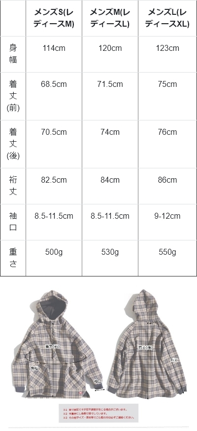 大特価!!】 この暖かさは病みつきになるかもしれません フリース総裏地付き ネルチェックシャツ袖リブプルオーバーパーカー ネルシャツ 暖かい フリース  ボア メンズ レディース 袖リブ パーカー プルオーバー チェックシャツ シャツパーカー ハイネック お尻隠れる A ...