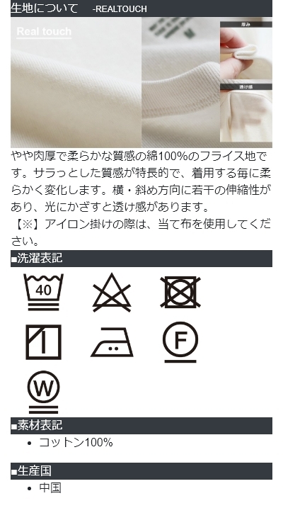 カットソー ロング丈 tシャツ 長袖 レディース 袖切り替え 綿100% コットン ストレッチ 重ね着 大きいサイズ スリムフィット インナー  洗濯に強い ティーシャツ ロンT 長T トップス クレイジー アシメ 配色 リブ カジュアル PATY パティ ×PATY ×パティ | PATY
