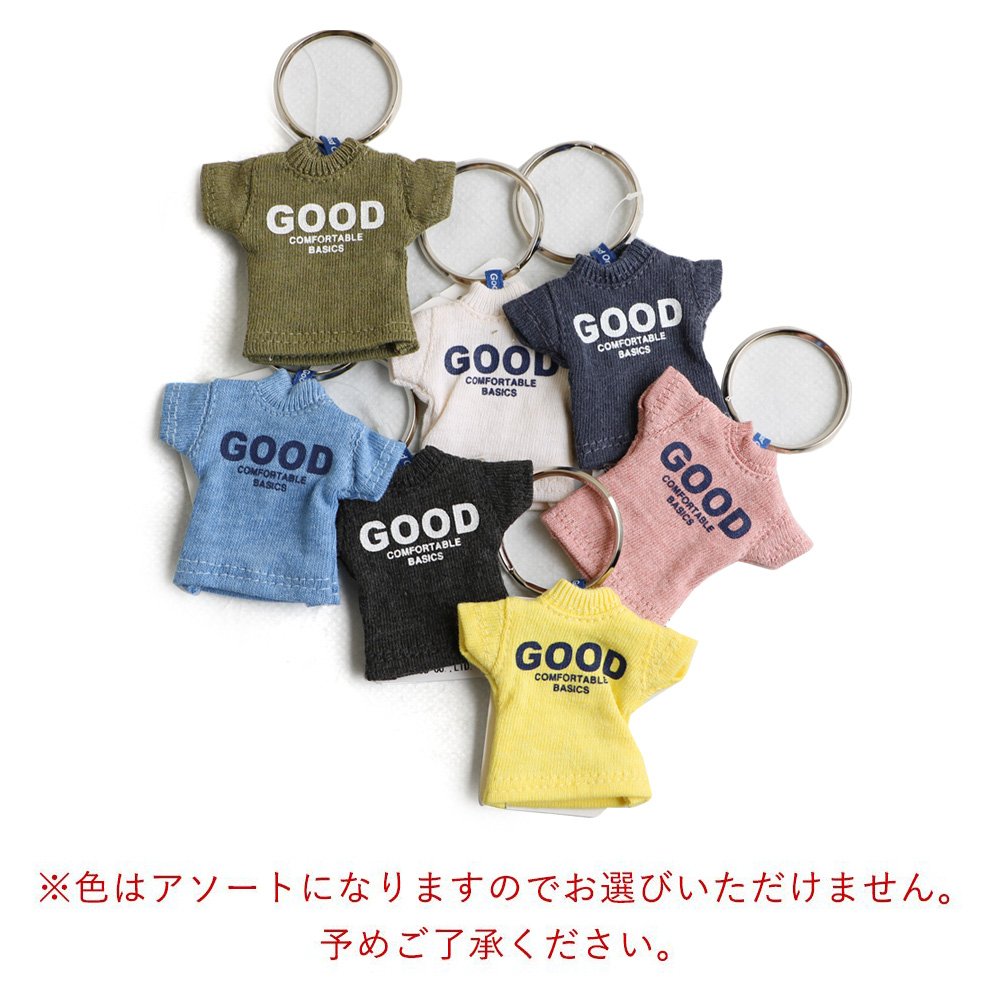 Good On キーホルダー キーチェーン メンズ レディース Tシャツ モチーフ ミニサイズ 米綿 日本製 国産 PATY パティ グッドオン (メール便02)｜paty｜02