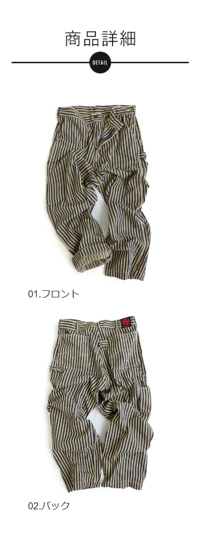 TIGRE BROCANTE（ティグルブロカンテ） ペインターパンツ ストレート