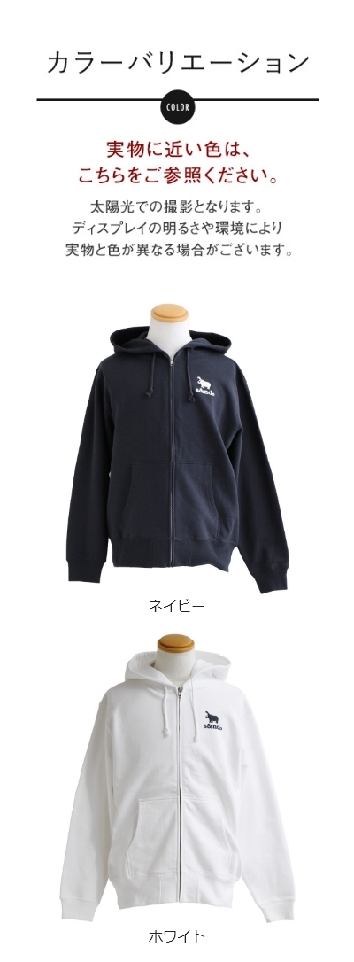 s&nd セカンド パーカー ジップパーカー スウェット 長袖 メンズ