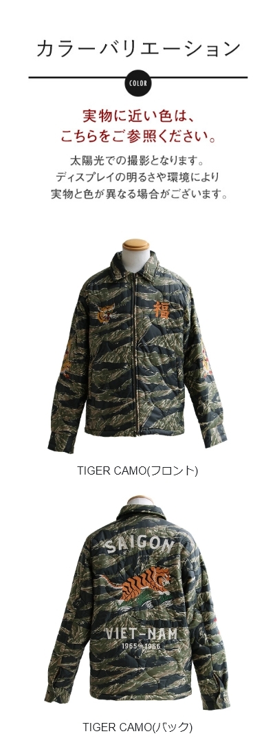 ベトナムジャケット ベトジャン ジャケット 長袖 メンズ レディース 