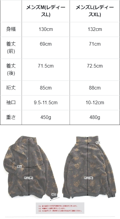 SUNNY SPORTS ボアジャケット 長袖 プルオーバー ハーフジップ