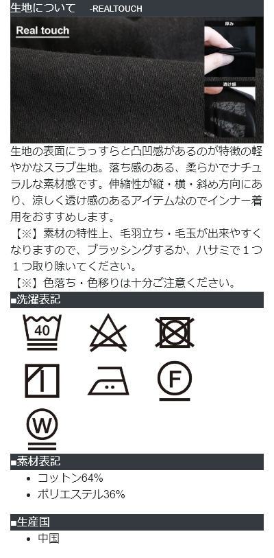 Tシャツ 5分袖 前後2WAY レディース お尻隠れる 薄手 通気性