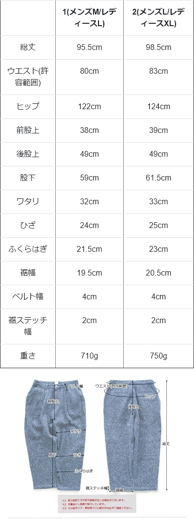 パンツ ワイド メンズ レディース テーパード デニム 綿100％ コットン
