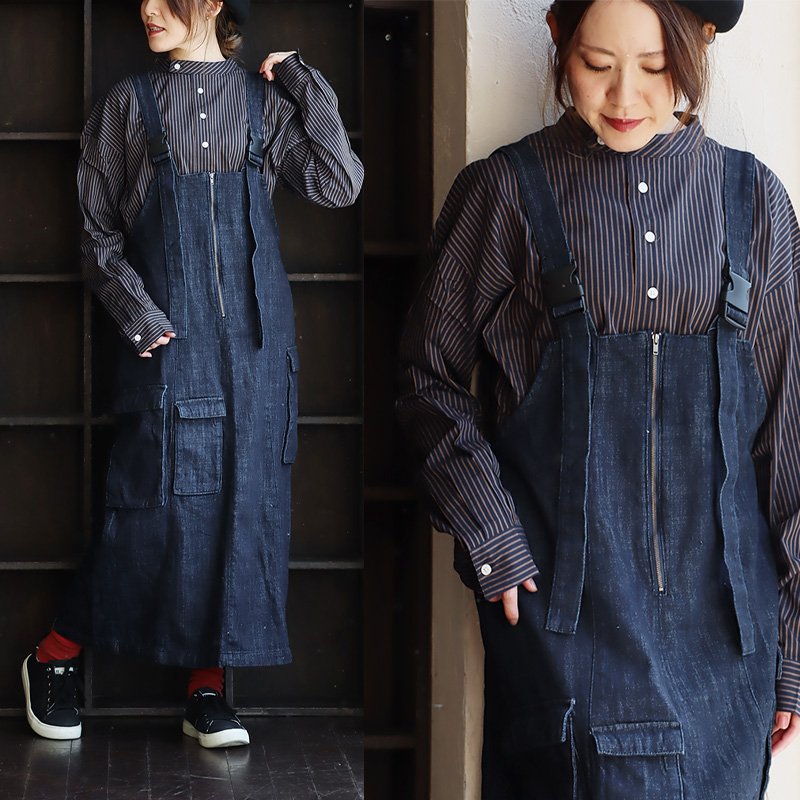 PATY サロペット スカート デニム マキシ ロング レディース 大人