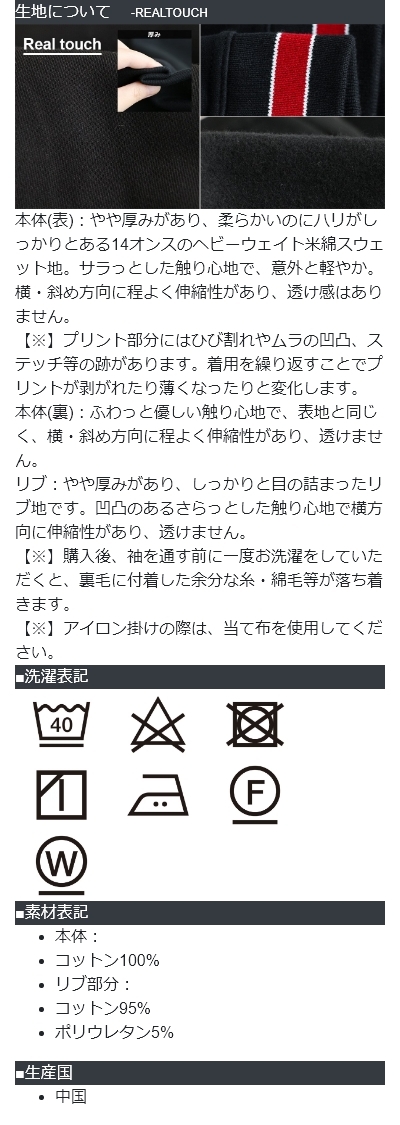 スウェット カーディガン 裏起毛 ジップアップ ダブルジップ しっかり