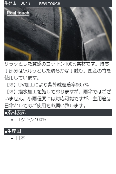 PATY TIGRE BROCANTE ティグルブロカンテ 傘 折り畳み傘 かさ 日傘