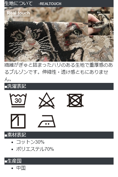 REVO（ユニフレーム） ブルゾン 長袖 メンズ レディース 総柄 猫 ネコ