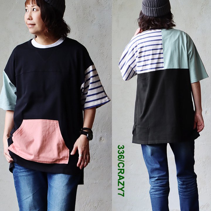 PATY tシャツ レディース メンズ 半袖 5分袖 綿100％ USA コットン しっかり 丈夫 冷感 涼しい ワイド ビッグtシャツ (メール便50) | PATY | 01