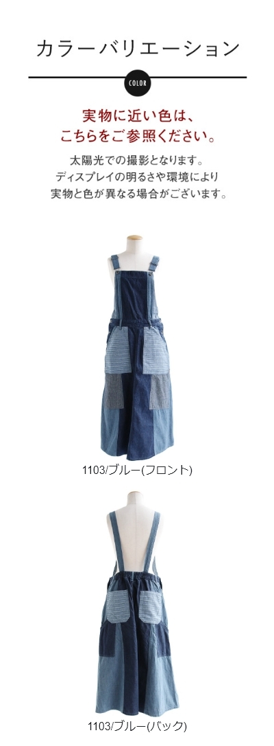 サロペット スカート ゆったり 着痩せ レディース 柔らか 綿100 
