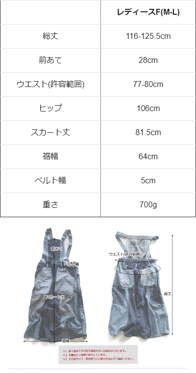 サロペット スカート ゆったり 着痩せ レディース 柔らか 綿100