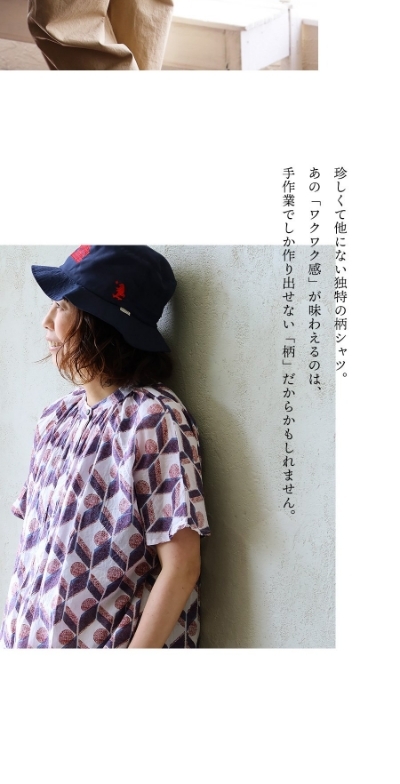 chamois⭐新品タグ付き/綿100М/カラフルデザインシャツ/半袖Tシャツ Amazon.co.jp: [Hqmop] 半袖Tシャツ ウサビッチ メンズ ティー