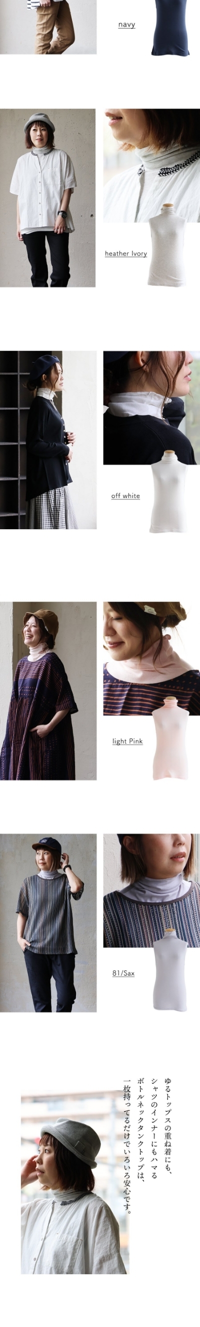 PATY タンクトップ タンク レディース 重ね着 ボトルネック 薄手